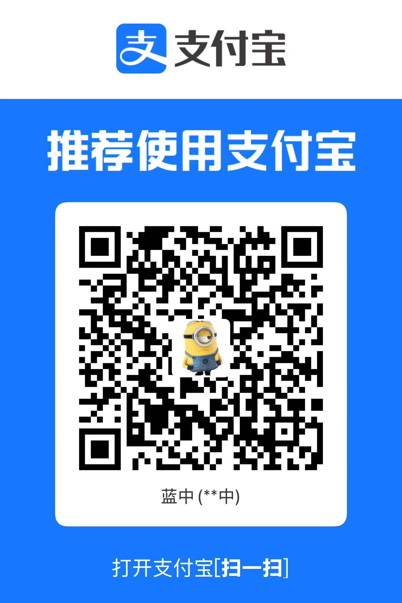 Alan Hsu 支付宝
